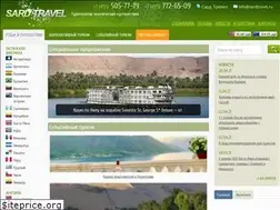 Sites similar to sardtravel.ru