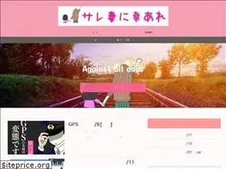 Sites similar to sareduma-sachi.com