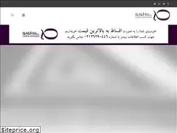 Sites similar to sarehkhodro.com