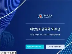Sites similar to sarek.or.kr