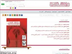 Sites similar to saremjrm.com