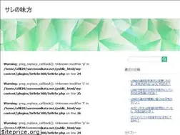 Sites similar to sarenomikata.net
