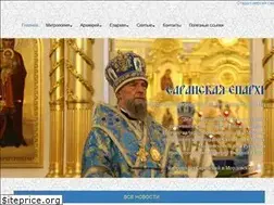 Sites similar to sarep.ru