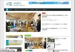 Sites similar to sarex.or.jp