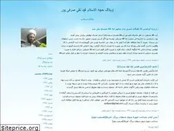 Sites similar to sarfipoor1394.blogfa.com