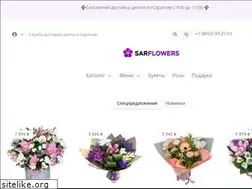 Sites similar to sarflowers.ru