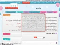 Sites similar to sargarmy-download.rozblog.com