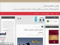 Sites similar to sargofli.blogfa.com