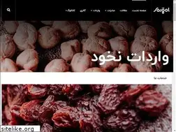 Sites similar to sargol.me