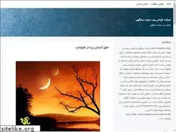 Sites similar to sargonco.blogsky.com
