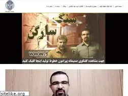 Sites similar to sargonstone.com