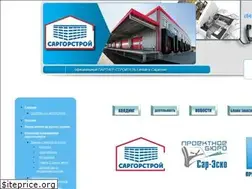 Sites similar to sargorstroy.ru