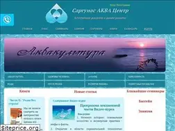 Sites similar to sargunasaqua.ru