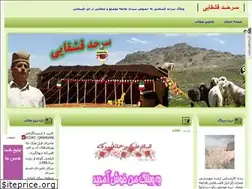 Sites similar to sarhad.blogfa.com