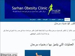 Sites similar to sarhanobesityclinic.com