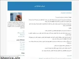 Sites similar to sari-account.blogfa.com