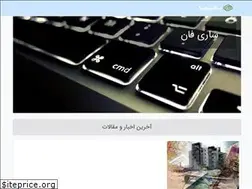 Sites similar to sari-fun.ir