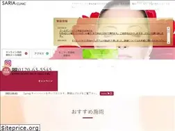 Sites similar to sariabiyougeka.com