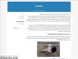 Sites similar to sariasan5.blogfa.com