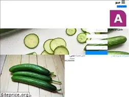 Sites similar to saricucumber.ir