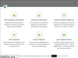 Sites similar to saridakispharmacy.gr