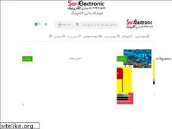 Sites similar to sarielectronic.ir