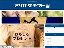 Sites similar to sarigenagift.com