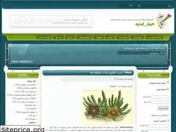 Sites similar to sarigol.loxblog.com