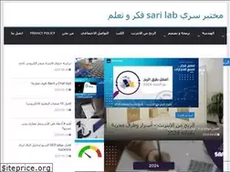 Sites similar to sarilab.com