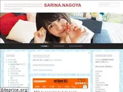 Sites similar to sarina.nagoya