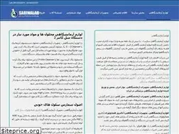 Sites similar to sarinalab.com