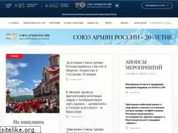 Sites similar to sarinfo.org