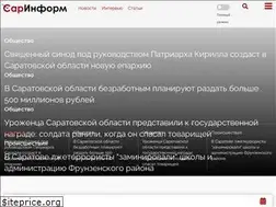 Sites similar to sarinform.ru