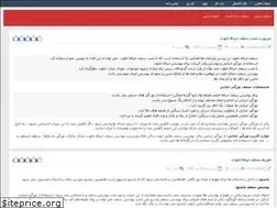 Sites similar to sarinpoosh.rozblog.com
