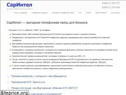 Sites similar to sarintel.ru