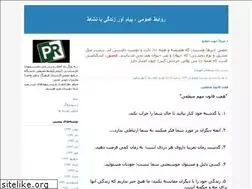 Sites similar to saripr.blogfa.com