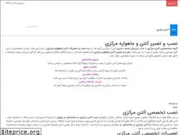 Sites similar to sarir-smart.ir