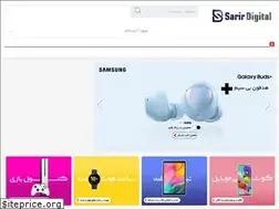 Sites similar to sarirdigital.com