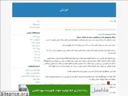 Sites similar to saririan44.blogfa.com
