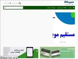 Sites similar to sarirkala.com