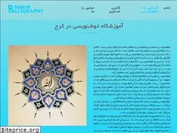 Sites similar to sarirkhat.com