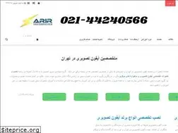 Sites similar to sarirtasvir.ir
