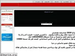 Sites similar to sarirtebco.net