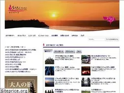Sites similar to saritours.jp