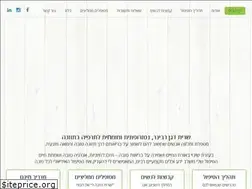 Sites similar to saritrabiner.co.il