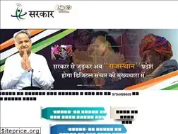 Sites similar to sarkaar.co.in