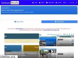 Sites similar to sarkaariresults.com
