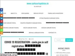 Sites similar to sarkaariupdates.in