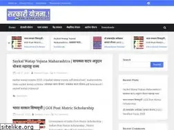 Sites similar to sarkaariyojna.com