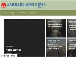 Sites similar to sarkariadminews.com